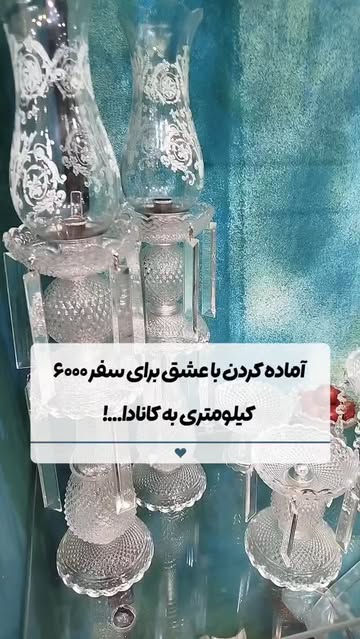 جا شمعی باکارات
