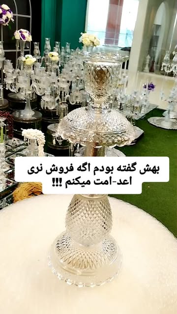 جا شمعی جلو آیینه ای باکارات با آویز کاردی ۳۸ سانت