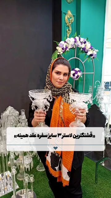 ظرف کاسه ۱۶ باکارا ۳ سایز